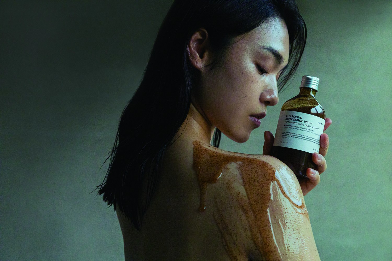 Conscious Beauty 캠페인