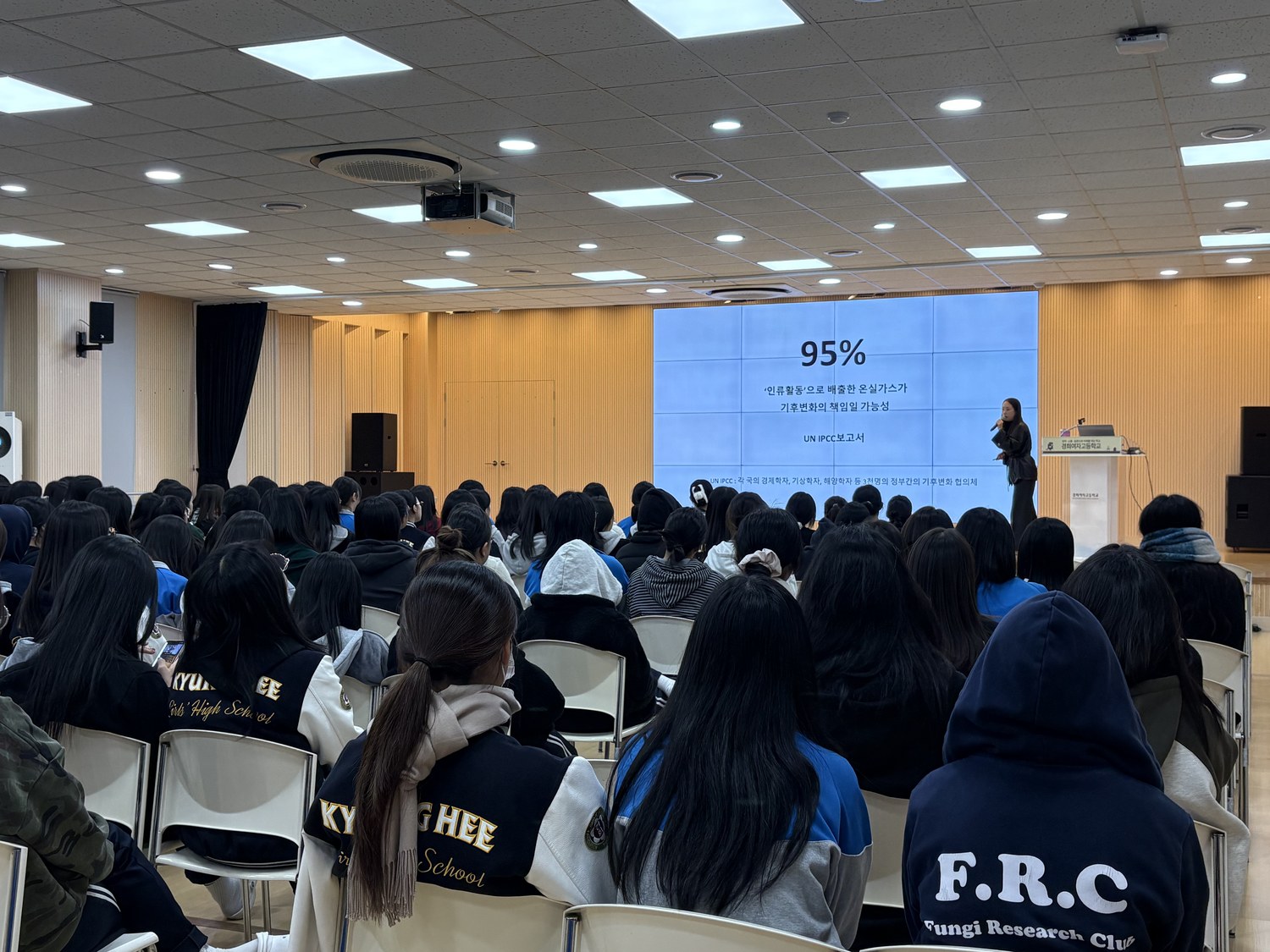 경희여자고등학교 진로 특강